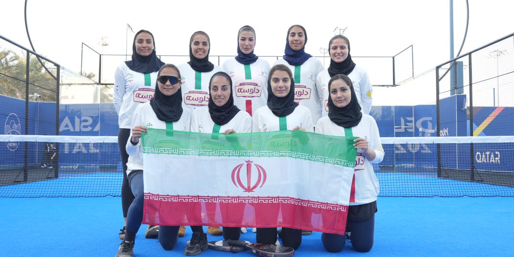 صعود تیم‌های ملی پدل مردان و زنان ایران به نیمه‌نهایی قهرمانی آسیا